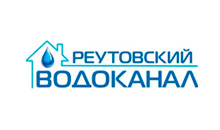 Реутовский водоканал