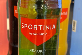 Sportinia Витамин С (Яблоко,Маракуйя,Лимон)